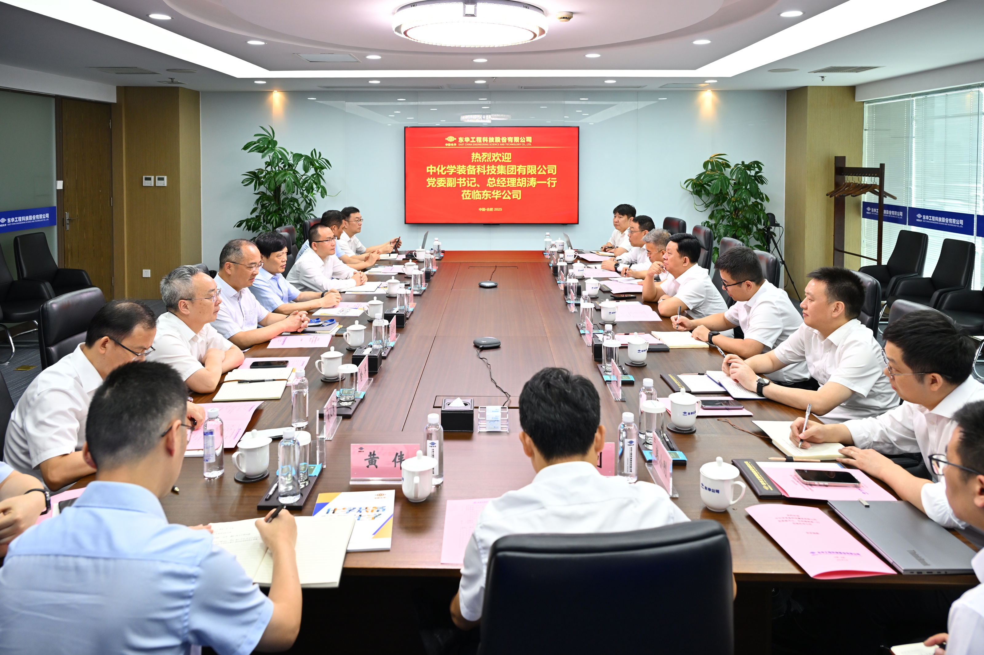 李立新會(huì)見(jiàn)中國(guó)化學(xué)裝備科技公司黨委副書(shū)記、總經(jīng)理胡濤一行